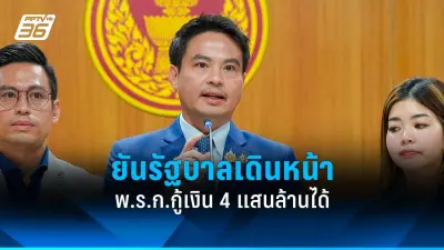 วิโรจน์ ลุยตรวจสอบโครงการรัฐ พบความผิดปกติเพียบ