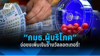 หนุ่มใหญ่ขี่จยย.แหกโค้งดับคาที่ ถนนราชพฤกษ์ รถพังยับ