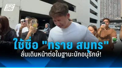 นักวิจัยไทยคิดค้นแอปพลิเคชันตรวจจับโรคใบด่างมันสำปะหลัง