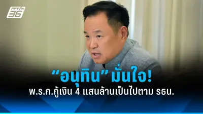 นายกฯ อิสราเอลประกาศเตรียมเดินหน้ายึดครองราฟาห์