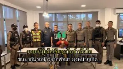 จับกุมผู้ต้องหาคดียาเสพติดรายใหญ่ในพื้นที่ภาคใต้