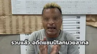 เก็บกู้ซากพะยูนเกยตื้นตายที่กระบี่ คาดติดอวนประมง