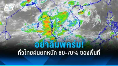 สภาผู้บริโภคชง กสทช. เปิดซิมมือสอง ยันได้มาตรฐานป้องกันอาชญากรรม