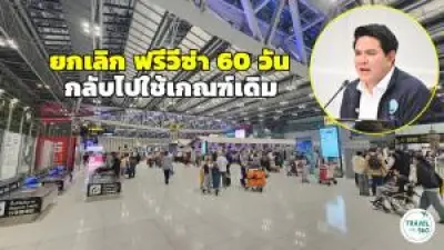 เปิดเทศกาลเที่ยวทะเลตรัง กระตุ้นเศรษฐกิจการท่องเที่ยว