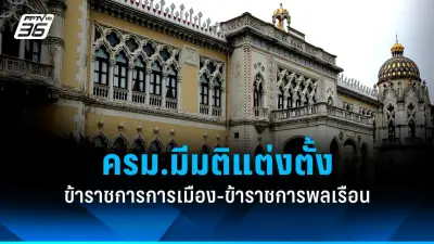 สหรัฐฯ ไฟเขียวใช้ถุงยางอนามัยชนิดใหม่ รับมือโรคติดต่อทางเพศสัมพันธ์