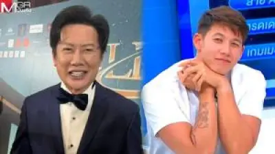 ซุปตาร์กีฬาไทยร่วมยินดี 'บิวกิ้น-พีพี' หลังได้โล่ห์เกียรติยศจากกกท.