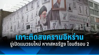 ปาเลสไตน์ยื่นฟ้องอิสราเอลต่อศาลโลกข้อหาละเมิดอนุสัญญาการฆ่าล้างเผ่าพันธุ์