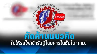 ร้านสะดวกซื้อในญี่ปุ่นประกาศเลิกขายนิตยสารผู้ใหญ่