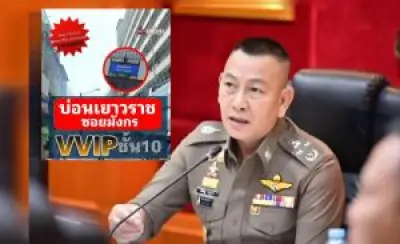 หนุ่มขับกระบะแหกด่านตรวจยาบ้า ชนตำรวจเจ็บ ตร.ยิงสกัดจับได้