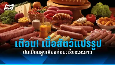 นักวิทย์เผยความลับ 'ตัวตุ่น' ใช้หนวดรับกลิ่นใต้น้ำ