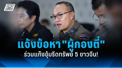 สหรัฐเผยเอกสารลับเพนตากอนรั่วไหลเป็นของปลอม ชี้รัสเซียอยู่เบื้องหลัง