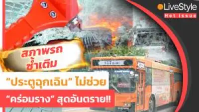 เกาหลีเหนือส่งขยะทางอากาศอีกครั้ง เกาหลีใต้ตอบโต้ทันที