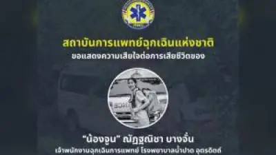 พายุลูกเห็บถล่มหลายพื้นที่ สร้างความเสียหายเป็นวงกว้าง