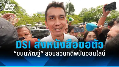 สภาผ่านกฎหมายสมรสเท่าเทียม ไทยเป็นประเทศแรกในอาเซียน