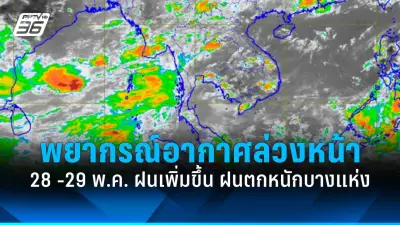 หญิงสาวถูกแฟนหนุ่มทำร้ายร่างกายจนเสียชีวิตในห้องพักย่านรามคำแหง