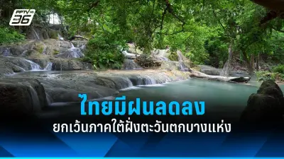 สยอง! พบศพชายปริศนาลอยน้ำเจ้าพระยา คาดเสียชีวิตมาแล้วหลายวัน