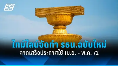 เพื่อไทยย้ำจุดยืนไม่ร่วมรัฐบาลกับพรรคที่สืบทอดอำนาจ คสช.