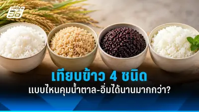 งานวิจัยเผยแอปเปิลเขียวช่วยลดความเสี่ยงโรคอ้วนและเบาหวาน