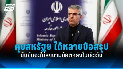 เกาหลีใต้แบนบุหรี่ไฟฟ้า หวั่นกระทบสุขภาพเยาวชน