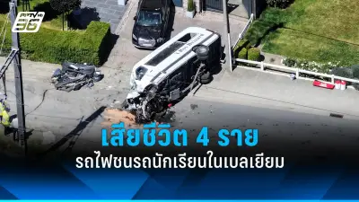 ยูเครนยิงโดรนถล่มรัสเซียหลายจุด ตอบโต้การโจมตีทางอากาศ