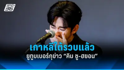 เต้ย จรินทร์พร เปิดใจครั้งแรกหลังมีข่าวลือกับพี่ชายคนสนิท