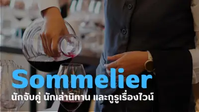 เปิดตัวแพลตฟอร์มใหม่ ช่วยผู้ป่วยโรคไตเรื้อรังเข้าถึงการรักษา