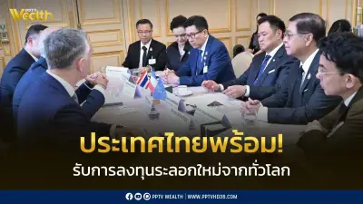 เอกนิติ ชี้ไทยพร้อมรับการลงทุนระลอกใหม่จากฝรั่งเศส