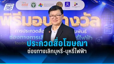 สหรัฐฯ เก็บภาษีนำเข้าน้ำมันและสินค้าจากแคนาดา เม็กซิโก และจีน