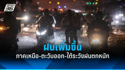นายกฯ ห่วงใยปชช. หลังน้ำท่วมภาคเหนือ สั่งเร่งช่วยเหลือ