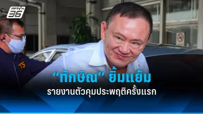 นายกฯเศรษฐาแจงนโยบายต่อรัฐสภาเน้นฟื้นเศรษฐกิจ