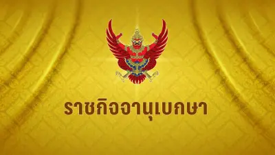 ร้านอาหารดังภูเก็ตแจ้งปิดปรับปรุง แฟนคลับแห่เสียดาย