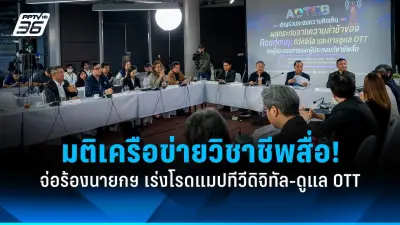 สหรัฐฯ อนุมัติใช้ 'ไอบรูเวีย' รักษาโรคอัลไซเมอร์ในระยะเริ่มต้น