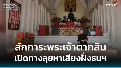 นายกฯ สั่งการด่วน! แก้ปัญหาน้ำท่วมภาคเหนือ เร่งช่วยเหลือประชาชน