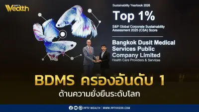 BDMS ครองอันดับ 1 ด้านความยั่งยืนระดับโลกในกลุ่ม Health Care Providers & Services