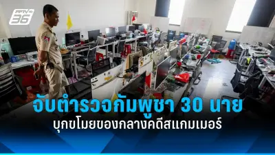 สหรัฐฯ หวั่นจีนขยายอิทธิพลในอเมริกาใต้ หลังปานามาถอนตัวจาก BRI