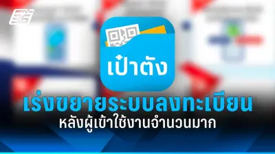 เมืองพัทยาเปิดตัวรถโดยสารไฟฟ้า EV รับนโยบายเมืองอัจฉริยะ