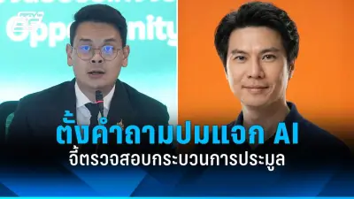 เปิดตัวรถยนต์ไฟฟ้า EV รุ่นใหม่ มิติแห่งการขับขี่ที่เหนือกว่า
