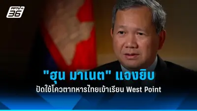 เปิดตัวรถไฟฟ้า EV รุ่นใหม่ล่าสุด ประหยัดพลังงานสูงสุด