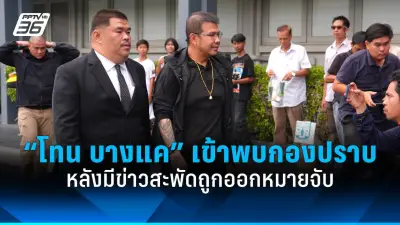 เปิดตัวอุปกรณ์ IoT เพื่อการเกษตรแม่นยำ ใช้เซ็นเซอร์วัดดินและน้ำ