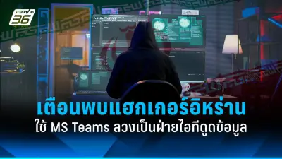 ฟิชเชอร์แมนเฟรนด์เปิดตัวแอป IoT ช่วยชาวประมงอัจฉริยะ