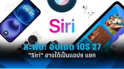 เทคโนโลยี IoT พลิกโฉมการเกษตรไทย เพิ่มผลผลิต ลดต้นทุน