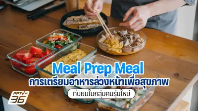 สิงคโปร์จ่อออกกฎหมายคุมเข้ม IoT ป้องกันแฮกเกอร์โจมตีอุปกรณ์
