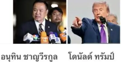 ทีมนักวิจัยไทยพัฒนาเทคโนโลยี IoT ตรวจวัดคุณภาพอากาศแบบเรียลไทม์