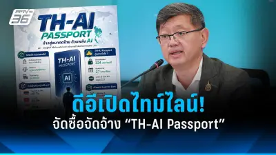 นวัตกรรม IoT เปลี่ยนโลก อนาคตที่เชื่อมต่อทุกสิ่ง