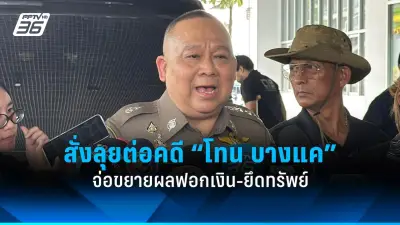 ธนาคารกลางจีนคงดอกเบี้ย LPR ไว้เท่าเดิม หวังพยุงเศรษฐกิจ
