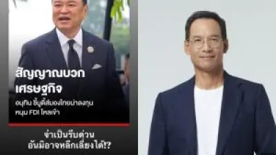 เปิดตัว Realme C75 มือถือ 4G จอ 90Hz ราคาประหยัด แบตเตอรี่ 5600mAh