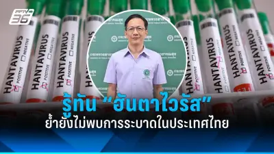 อังกฤษเริ่มฉีดวัคซีนป้องกัน RSV ในหญิงตั้งครรภ์และผู้สูงอายุ