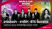ทีมชาติไทย คว้า 1 ทอง 2 เงิน 3 ทองแดง ศึกซีเกมส์ 2023