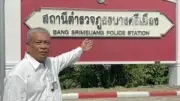 เพื่อไทยย้ำแก้รธน.ต้องไม่แตะหมวด1-2 มั่นใจเสียงส.ส.พอ