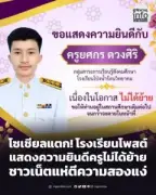 สรุป 10 อันดับเมืองน่าเที่ยวที่สุดในโลกปี 2567 โดยนิตยสาร Travel + Leisure